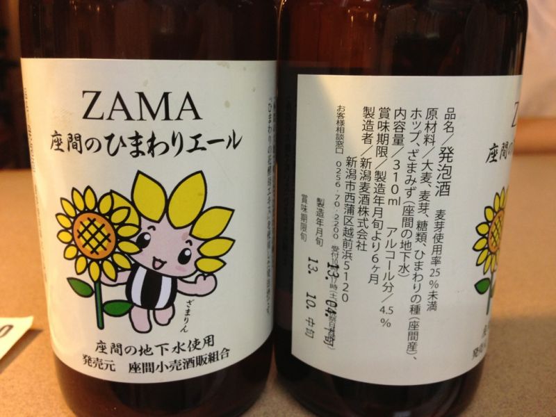 sản phẩm từ hoa hướng dương